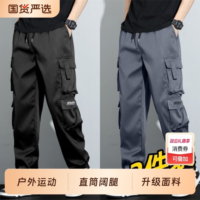 2025新款工装裤秋季宽松百搭大码耐磨工作裤直筒运动裤子加绒