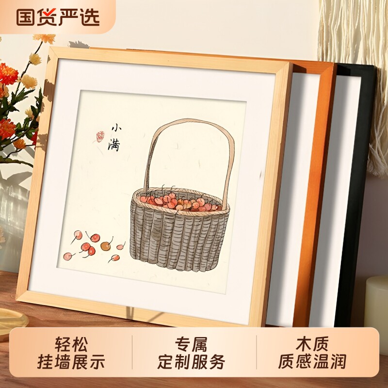 正方形实木相框|超1万次加购图片