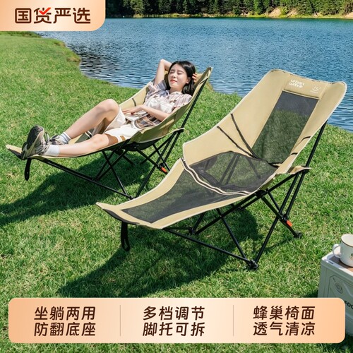 Urbanwave户外折叠月亮椅便携