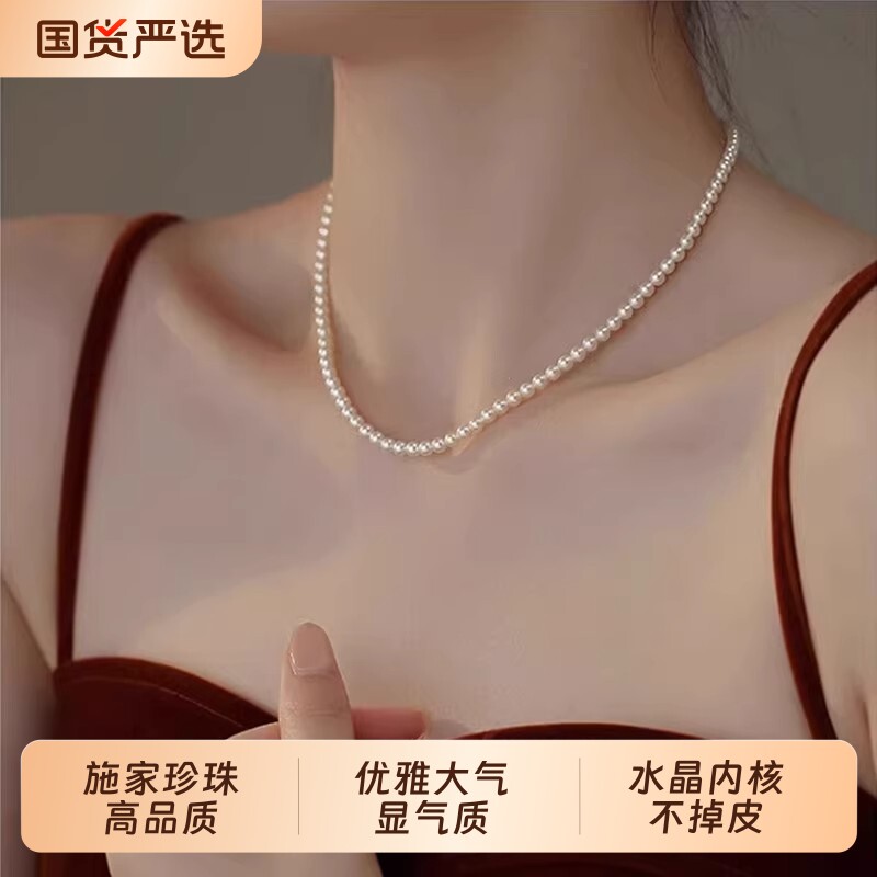 施家仿珍珠项链女2026新款爆款小众正圆小米珠宝轻奢锁骨颈链首饰