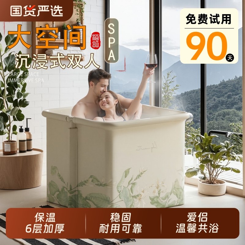 折叠大号速热泡浴桶双人家用