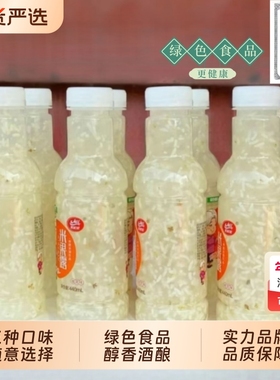 米姥姥米露440ml正宗孝感米酒糯米甜酒酿桂花枸杞蜂蜜银耳米露