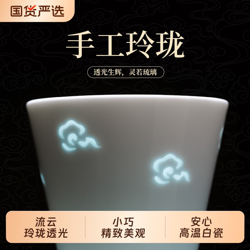 景德镇陶瓷器社玲珑釉可乐杯高颜值陶瓷杯家用精致实用食品级白瓷