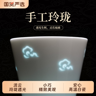 景德镇陶瓷 器社流云沁蓝玲珑釉可乐杯高颜值陶瓷杯家用送礼