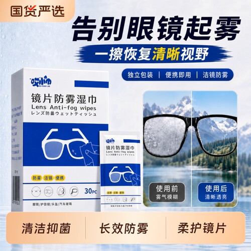 戴口罩吃火锅也不怕，告别雾气！
