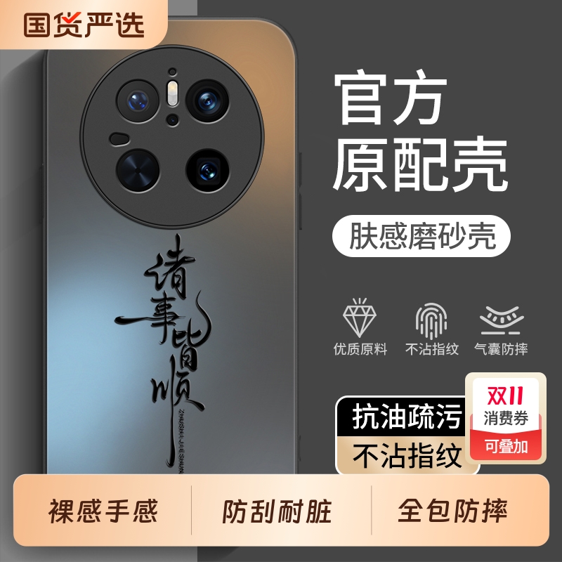 适用华为mate70手机壳华mate60pro新款meta50全包mete40防摔mata30epro优享版huawei外壳20保护mt套m40男女e