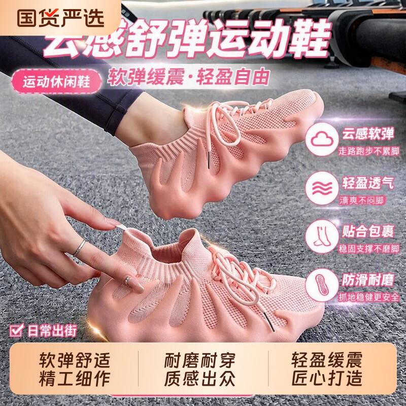 八爪鱼鞋男女款夏季新款透气软底图片
