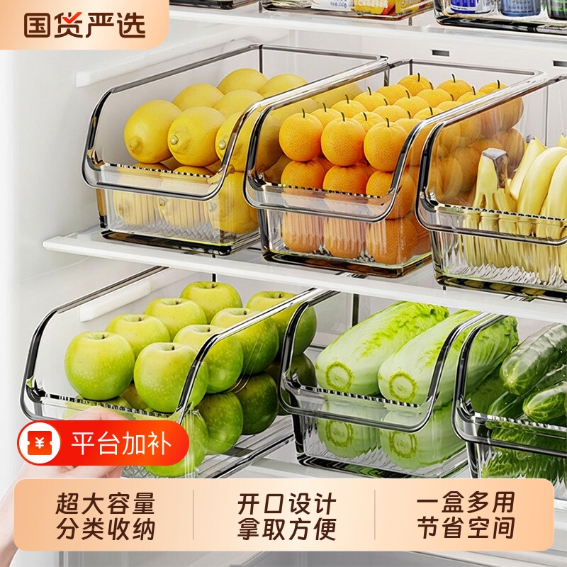 冰箱鸡蛋收纳盒食品级保鲜透明储物盒整理神器水果蔬菜大容量