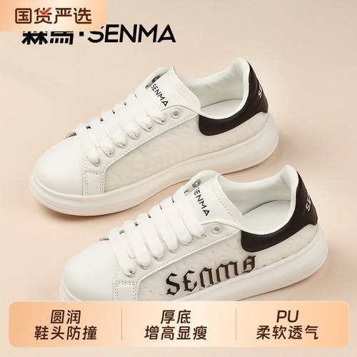 森马情侣透气小白鞋男潮韩版厚底低帮板鞋学生轻便软底休闲运动鞋
