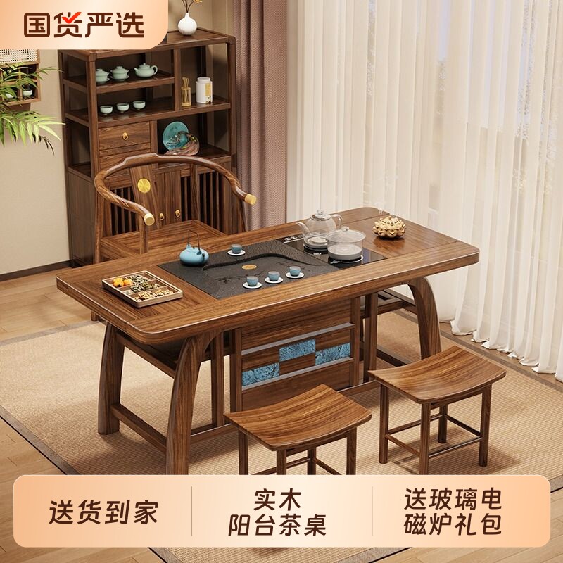 乌金木新中式阳台茶桌椅组合图片