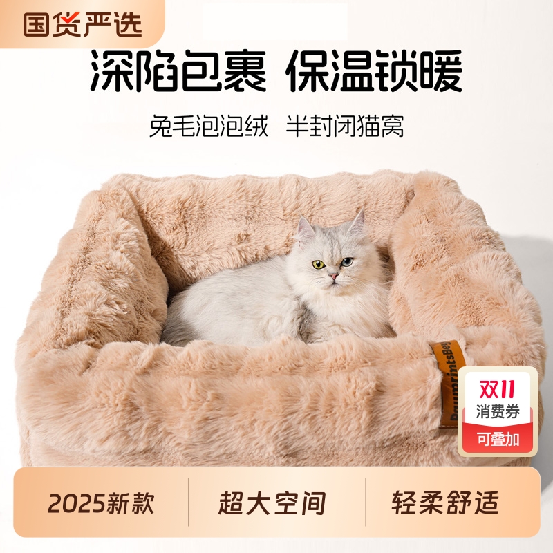 QMONSTER半封闭蘑菇屋猫窝