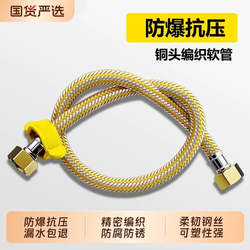 不锈钢金属防爆编织软管