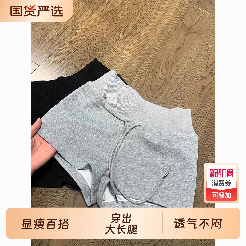 美式辣妹灰色打底裤外穿休闲裤女夏季高腰直筒a字热裤运动短裤潮