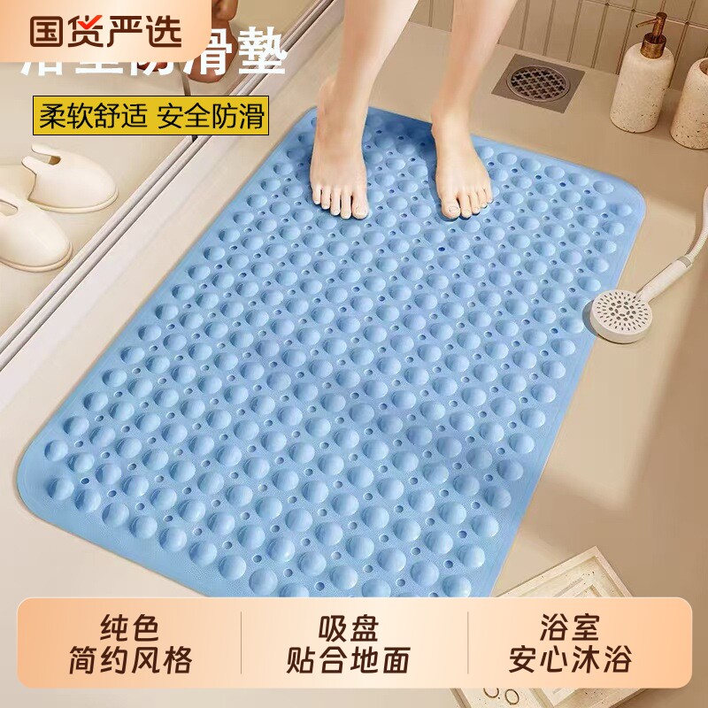 浴室防滑地垫卫生间厕所防滑垫洗手间冲凉房洗澡淋浴地贴防摔脚垫