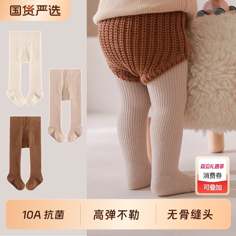 五朵棉新生儿连裤袜加厚女童秋冬婴儿打底裤宝宝大PP裤0-3岁儿童