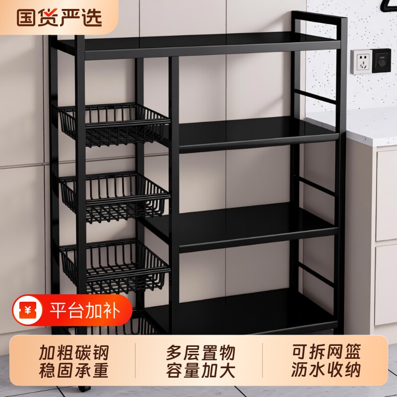厨房置物架落地多层蔬菜家用多功能锅架微波炉储物架收纳架子碳钢