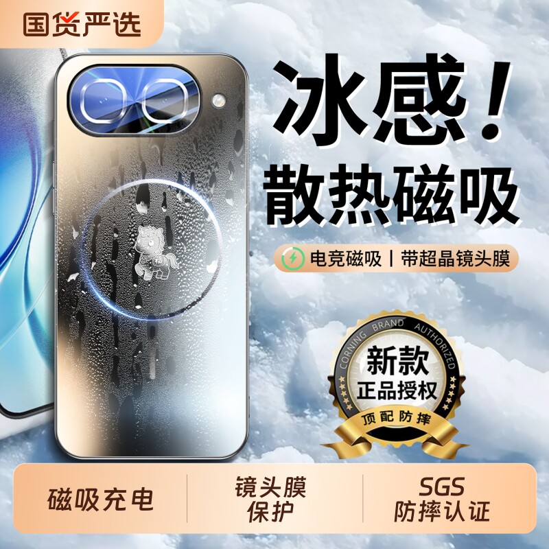 适用IQOONeo11至尊版手机壳新款iqooZ11S磁吸电竞磨砂防摔保护套vivo爱酷15T镜头全包超薄硅胶ultra高级感男