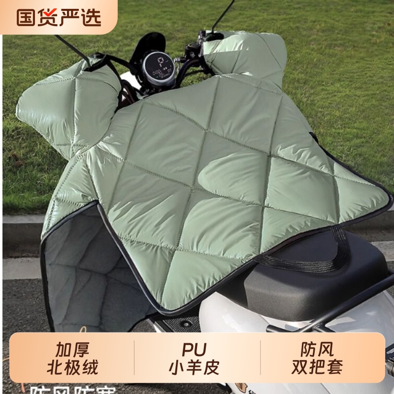 电动车挡风被冬季加绒加厚冬款防水罩四季通用2025新款防寒PU款