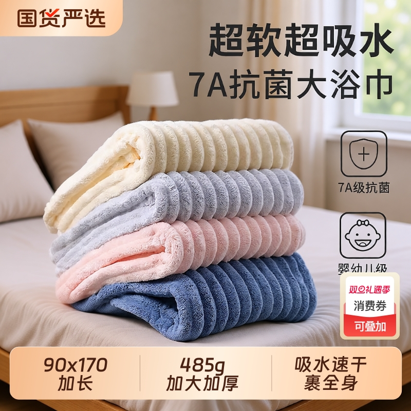 加大浴巾女吸水2025新款比纯棉全棉速干不掉毛成人洗澡加厚毛巾男
