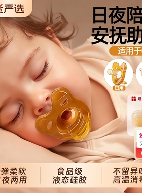 licheers安抚奶嘴0到3-6个月以上防胀气新生婴幼儿宝宝安睡觉神器