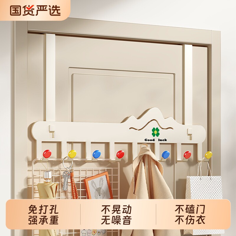 多巴胺门后挂钩免打孔强力承重挂衣钩置物架衣服收纳架门板加长图片