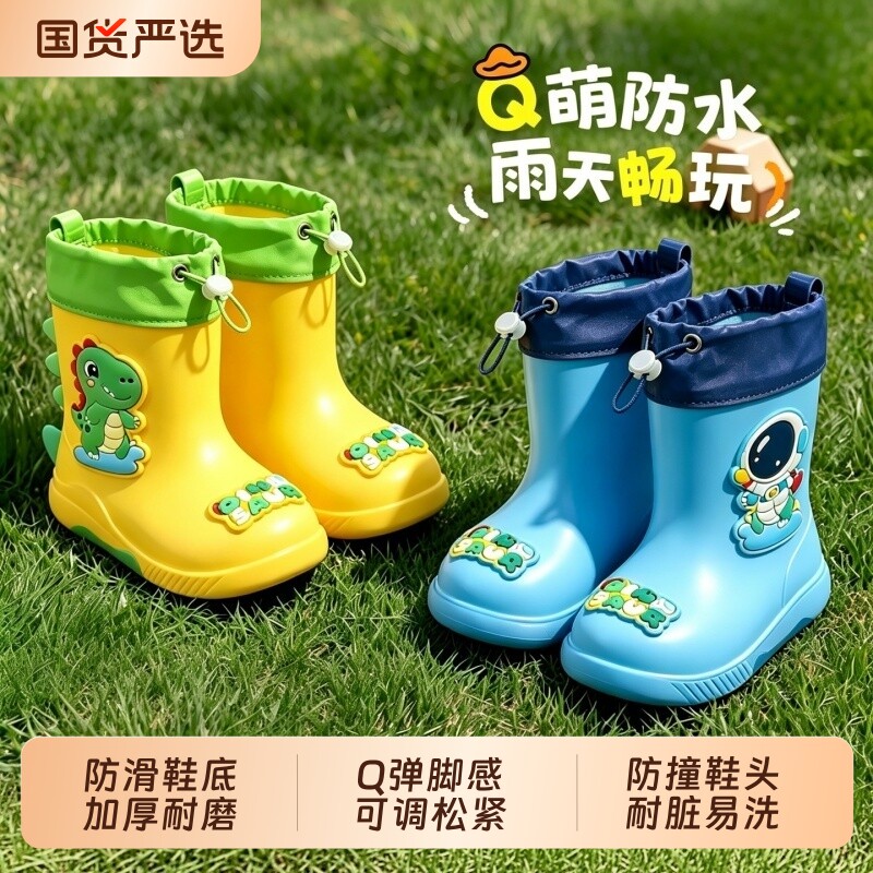 儿童雨鞋防滑防水保暖胶鞋水鞋图片