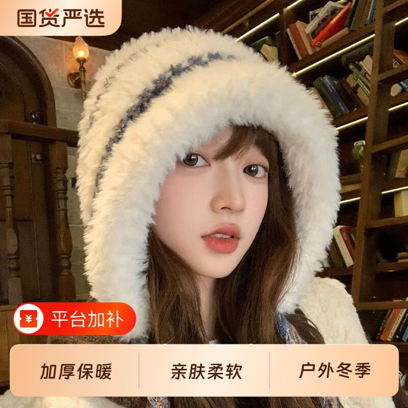 毛绒绒显脸小秋冬大头围保暖防寒雷锋帽子可爱绑带毛线针织套头帽