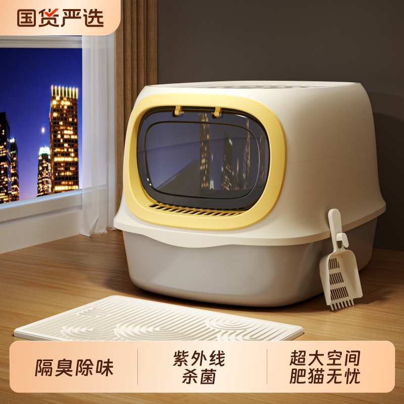 考拉胖胖猫砂盆全封闭式超大号全敞开放式幼猫小号猫咪厕所防外溅