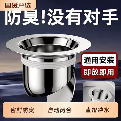 【密封防臭】蹲便器圆口通用安装