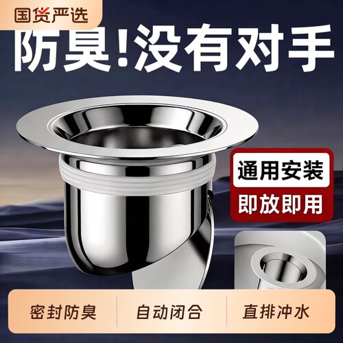 【密封防臭】蹲便器圆口通用安装