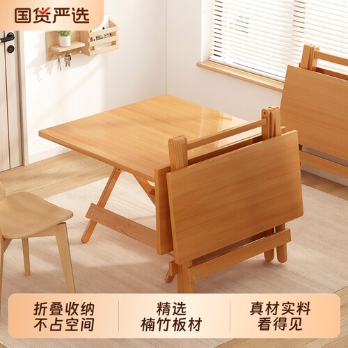可折叠桌子家用户外便携式免安装