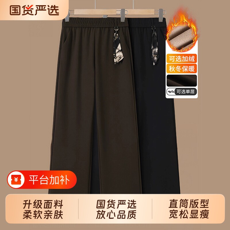 妈妈秋装百搭直筒裤今年流行秋冬加绒裤子中老年女装松紧腰休闲裤