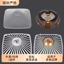 适用老板抽油烟机过滤网接油盒油杯滤油8210 8008油槽内网 8310