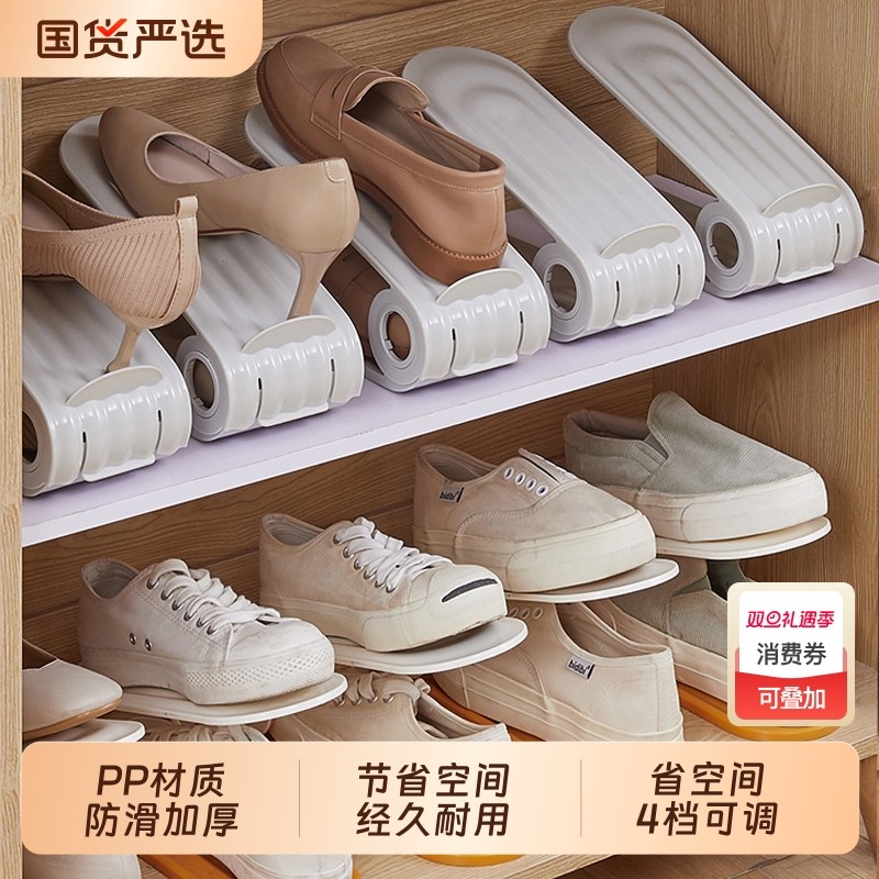 鞋子鞋柜收纳神器可调节省空间折叠放鞋架分层隔板简易双层鞋托架