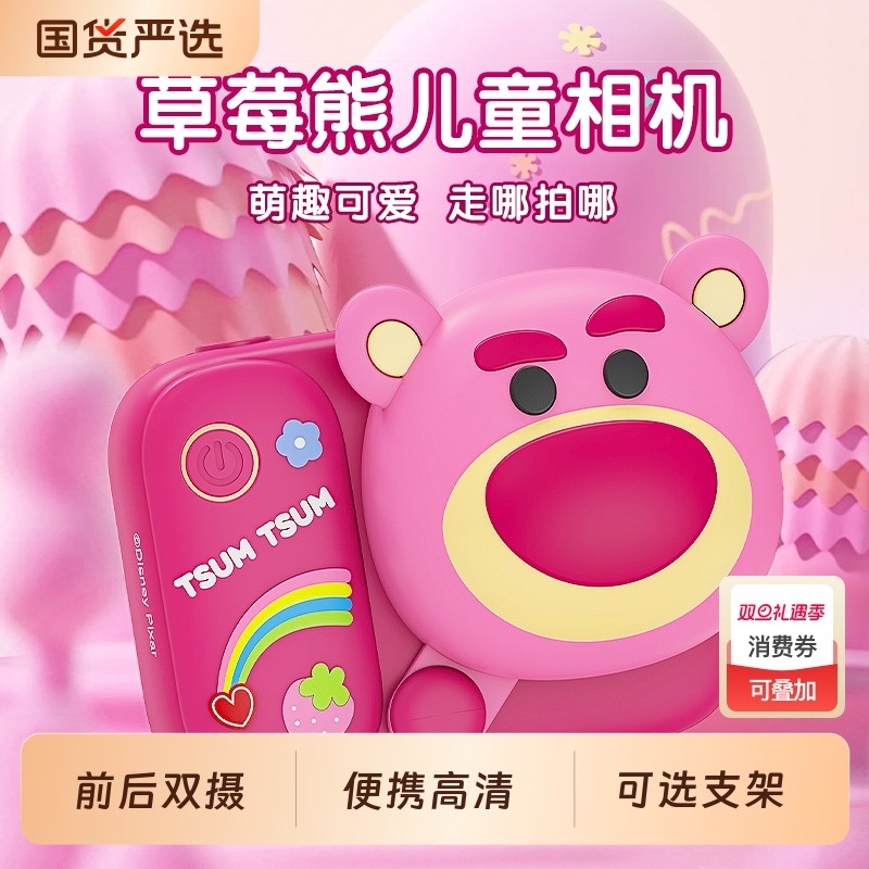 儿童照相机可拍照录像圣诞节女孩男生日礼物宝宝玩具拍立得高清