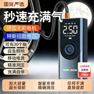 车载无线充气泵汽车用便携式电动打气泵轿车自行车轮胎专用打气筒