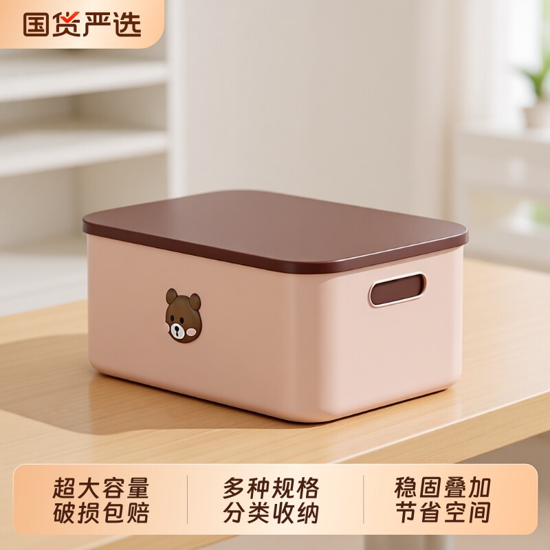 桌面收纳盒零食玩具整理盒宿舍长方形储物筐家用杂物小置物塑料盒