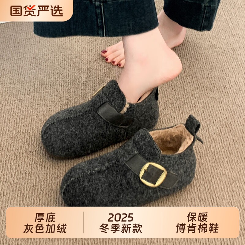 厚底灰色加绒勃肯鞋女鞋2025新款爆款秋冬毛呢鞋软底保暖博肯棉鞋