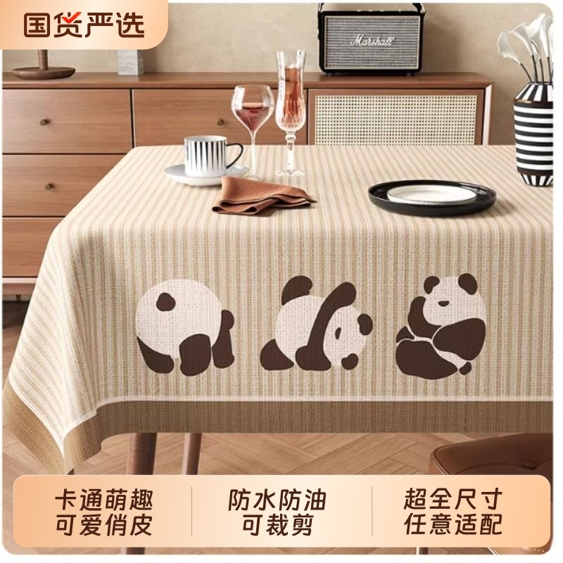 卡通诧寂风垂感餐桌布防水防油防烫免洗桌垫高级感长方形茶几台布,居家布艺,桌布,淘宝优惠券,粉丝福利购,淘宝优惠卷