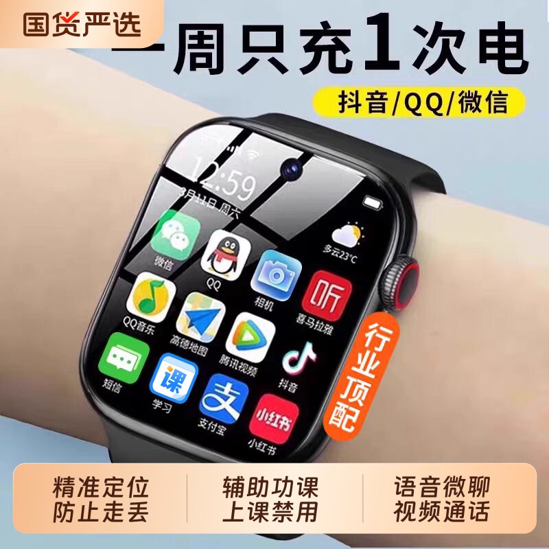 【官方正品】适用小米手机顶配新款S11华强北插卡蜂窝版WiFi下