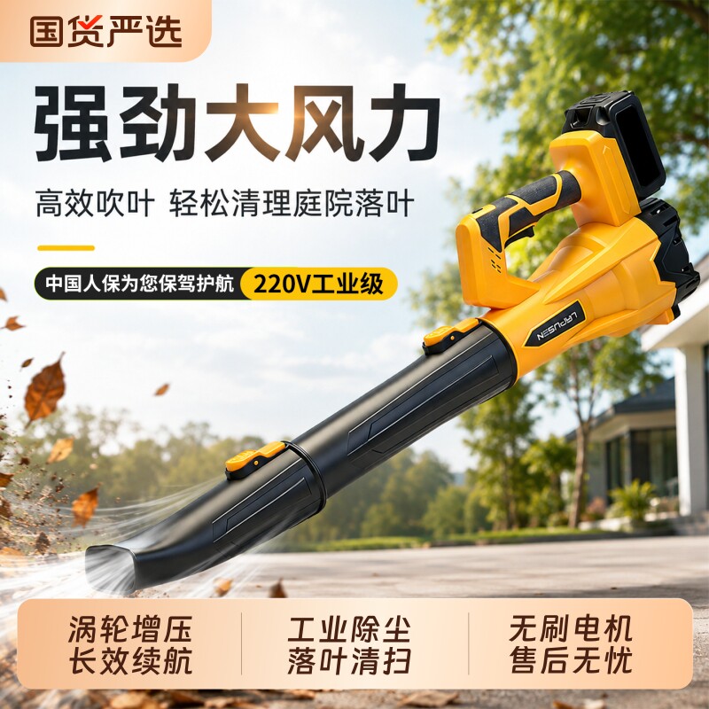 工业吹风机强力鼓风机吹灰尘吹树叶吹雪锂电大功率暴风机涡轮风扇图片