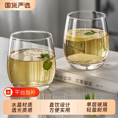 青苹果家高档耐热玻璃杯290ML