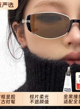 新款摩登小棕墨镜复古窄框猫眼