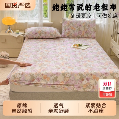 老粗布加厚床垫保护套家用防尘