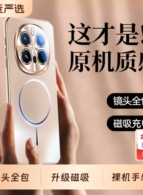 适用荣耀Magic8手机壳新款magic8pro磨砂超薄防摔honor镜头全包保护套magic7带支架magic6高级感男秋冬外壳女