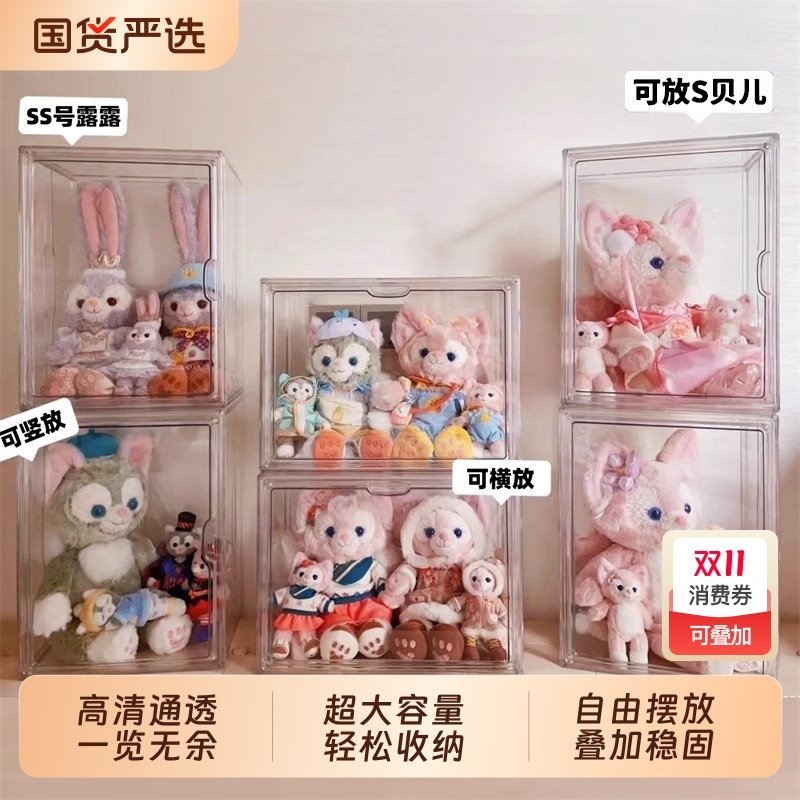 手办收纳盒娃娃玩偶亚克力玩具透明防尘集装箱molly展示盒桌面