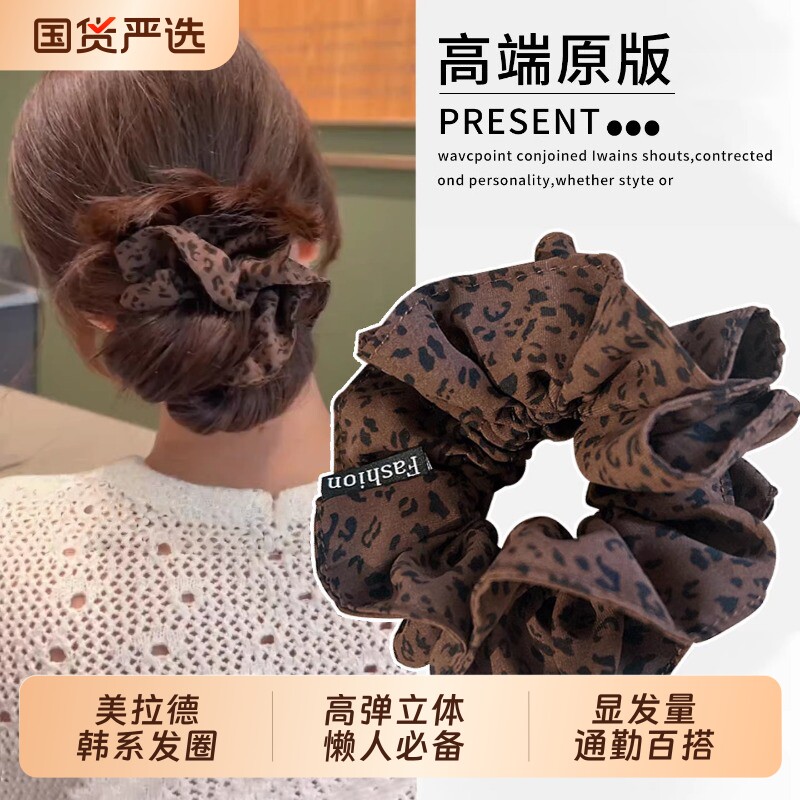 慵懒风松弛感扎低丸子头发圈豹纹大肠头绳女韩系秋冬马尾扎头发绳 - 实物图