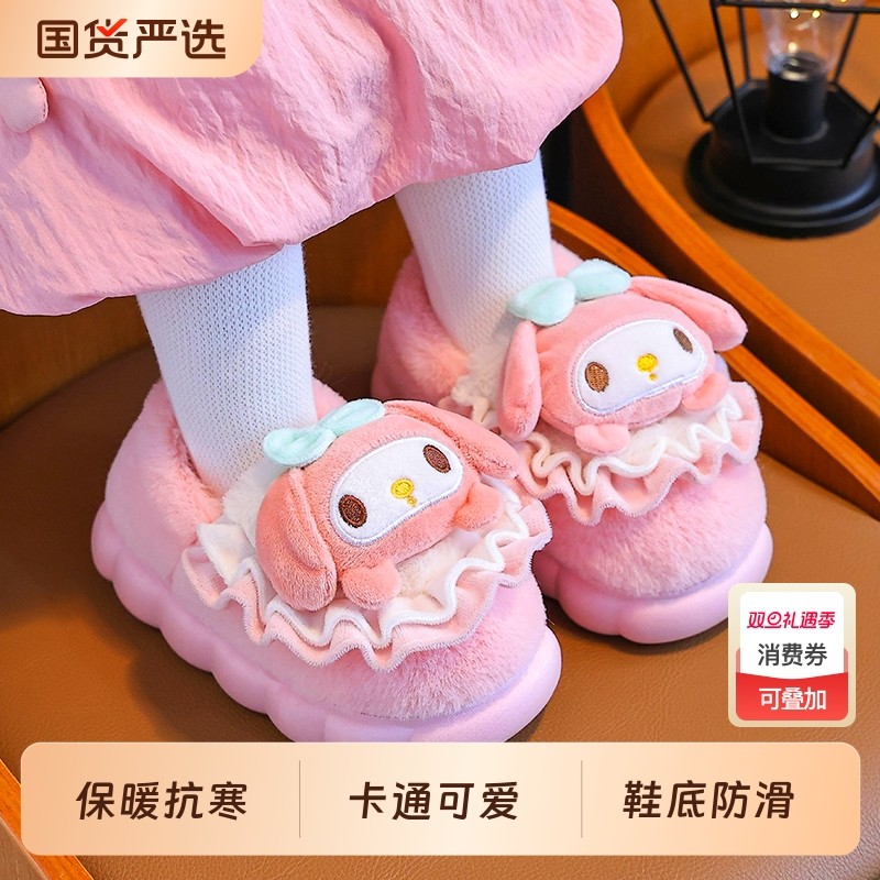 美乐蒂儿童棉拖鞋女童2025新款冬季室内可爱保暖防滑女孩宝宝棉鞋