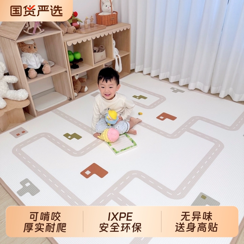 爬行垫宝宝儿童地垫IXPE环保婴儿爬爬垫加厚家用客厅无毒防滑地板