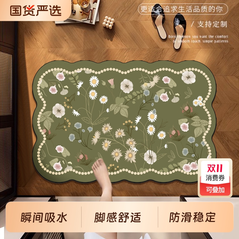 硅藻泥浴室卫生间地垫门口吸水脚垫厕所洗手间地毯卫浴防滑垫速干